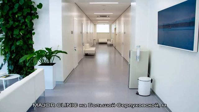 MAJOR CLINIC на Большой Серпуховской смотреть онлайн