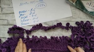 Большой плед из Ализе пуффи файн Омбре батик. Важные моменты. Как я вязала.