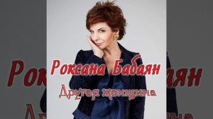 Давний разговор (feat. Урмас Отт)