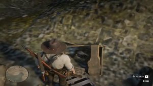 Red Dead Redemption 2 - Амулет из зуба Акулы