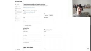 Как заполнить заявку на монетизацию в Дзене ?