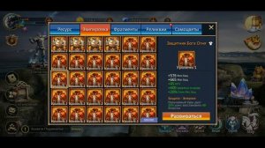 DUNGEON & HEROES ГАЙД по МАГАЗИНУ ГИЛЬДИИ  Что брать за монеты гильдии и что в магазине почестей?