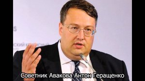 Антон Геращенко против "шестерок Жириновского"