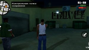 Играю в GTA San Andreas часть 1