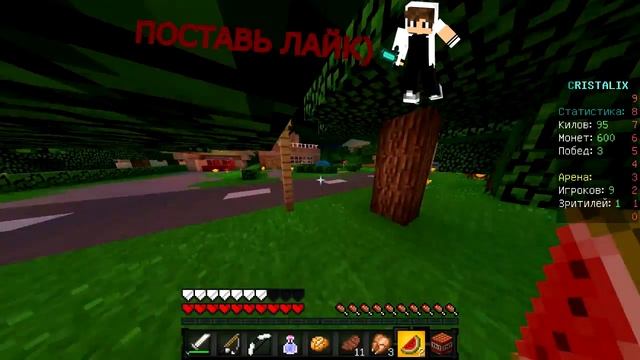 |3lHUNGER GAMES ❤ БРАТ,БРАТАН,БРАТИШКА❤ [Minecraft Cristalix] смотреть онлайн