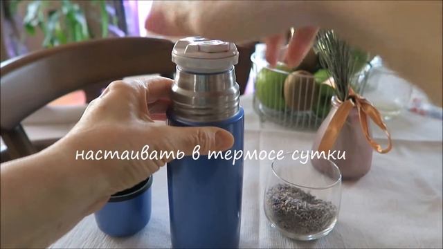 Лавандовая вода / Lavender water смотреть онлайн