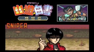 yuu yuu hakusho_ tokubetsu hen (Tournament) Kaname Hagiri