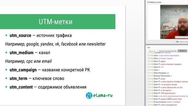 40.Аналитика смотреть онлайн