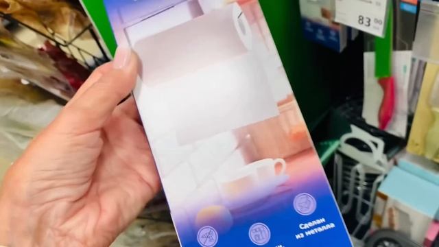 Фикс Прайс?Новинки?Полезные товары??️ смотреть онлайн