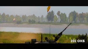 Бои за аэропорт Гостомель в Арма 3