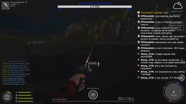 Русская Рыбалка 4 - Нижняя Тунгуска (Охота за гольцом) смотреть онлайн