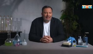 История мыла от Сергея Минаева