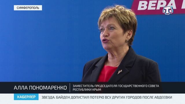Штаб общественной поддержки в Симферополе подключился к помощи фронту