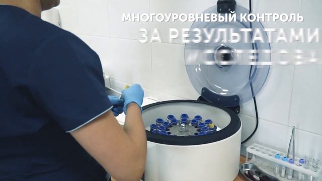 Лаборатории "Клиники Медикс" смотреть онлайн