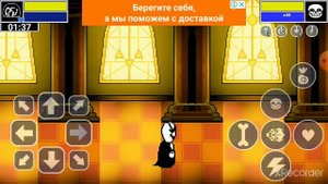 Гастер против фриска bonetale