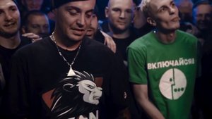 VERSUS - GUF VS ПРОБЛЕМЫ С СЕРДЦЕМ