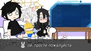 |реакция тани бани на лайк|1 часть|Рома, Антон, Полина