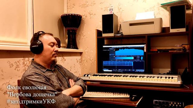 Фолк еволюція - Вербова дощечка