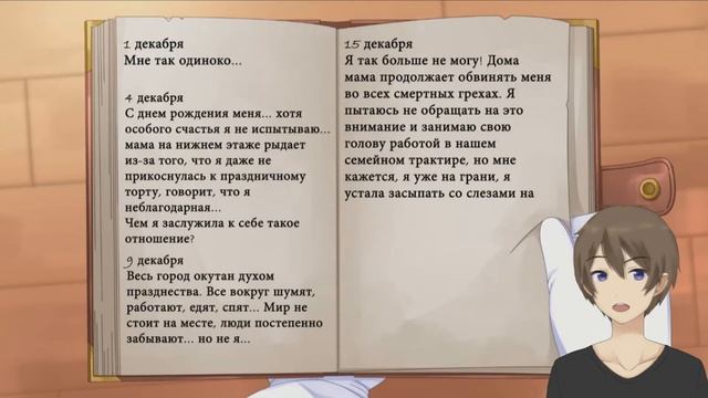 Прохождение приквела визуальной новеллы Elisa: The Innkeeper. Часть 3. Рут 1. смотреть онлайн