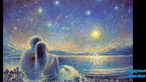 Старинный Заговор как позвать мужа домой от друзей,любовницы. Заговор очень сильный!!!