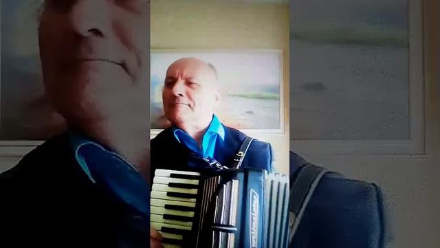Очи черные