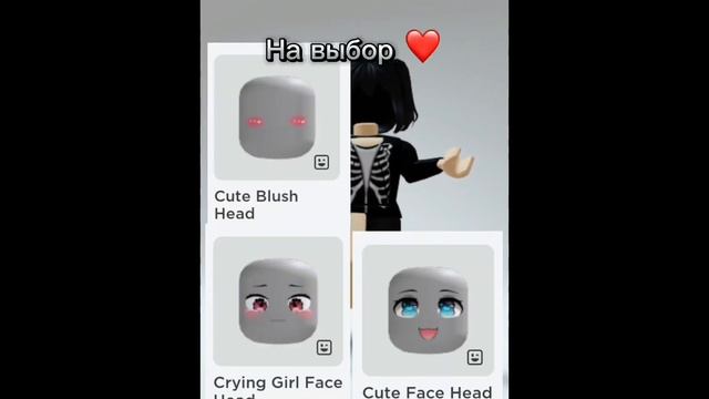 Как сделать милый скин для девочки за 0 робуксов 💕🧸 /// Роблокс \\\ Идея 🎀 смотреть онлайн