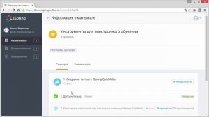 Как работать с порталом пользователя