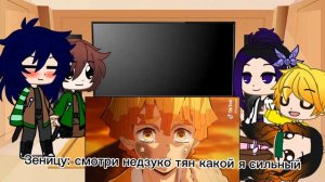 Клинок рассекающий демонов реакция на тт 2/5