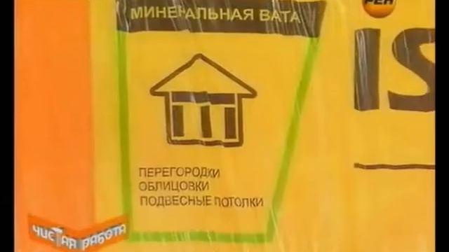 Как правильно выбрать теплоизоляцию?