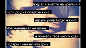 Никогда не предам никому не отдам