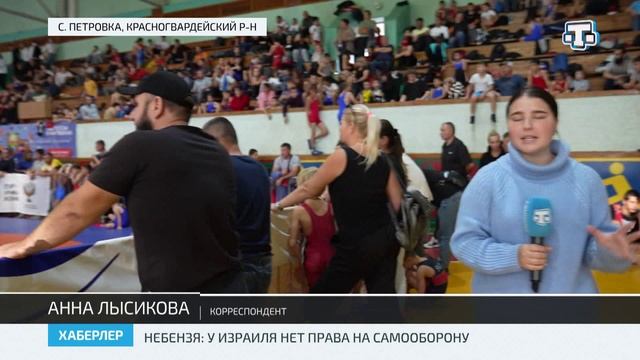В Красногвардейском районе прошёл турнир по греко-римской борьбе