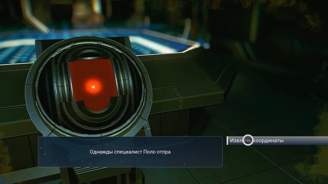 Вычисляю по АЙПИ | No Man's Sky #19 смотреть онлайн