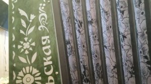 Песня Платочек с розовой каймою,  на гармони, цифры 89277382068