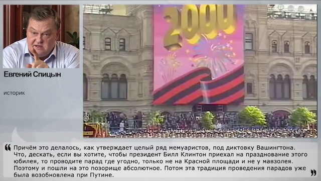 Десоветизация ПОДБИРАЕТСЯ и ко Дню Победы