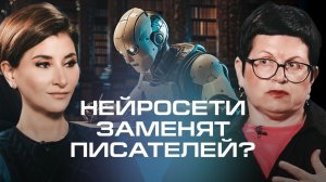 Великий, могучий, меняющийся. Марина Королёва о русском языке и грамотности