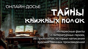 Знакомьтесь, Илья Муромец
