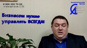 Что нужно для успешного развития БИЗНЕСА?