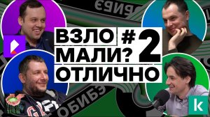 Как компаниям реагировать на #утечки данных | Подкаст ОБИБЭ, выпуск №2