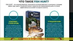 Активатор клева своими руками для леща ⚡ Купить приманку для рыбы fish