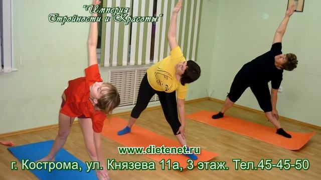 клиент о йоге в Империя Стройности и Красоты смотреть онлайн