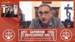 Ю.М. Новолодский: «Участие адвоката-защитника в перекрёстном допросе», 20 июля 2022, 18.30