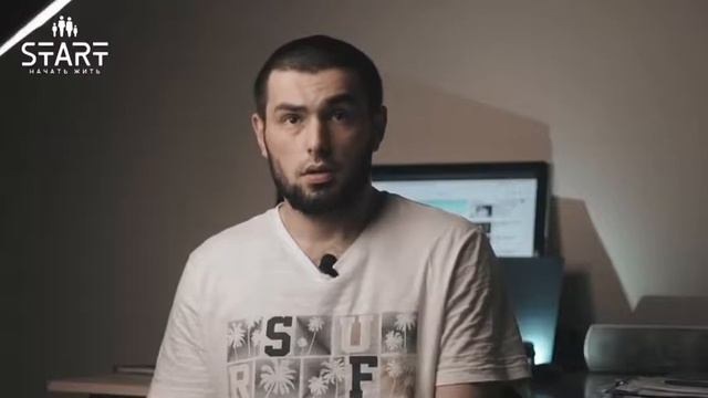 Реабилитационный центр Старт| Интервью. Хасавюрт 2020 смотреть онлайн