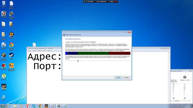 Mumble: Как пользоваться Mumble. смотреть онлайн