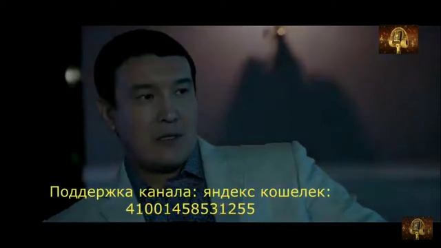 Саян хочеть познакомится аулбайскую девочку. смотреть онлайн