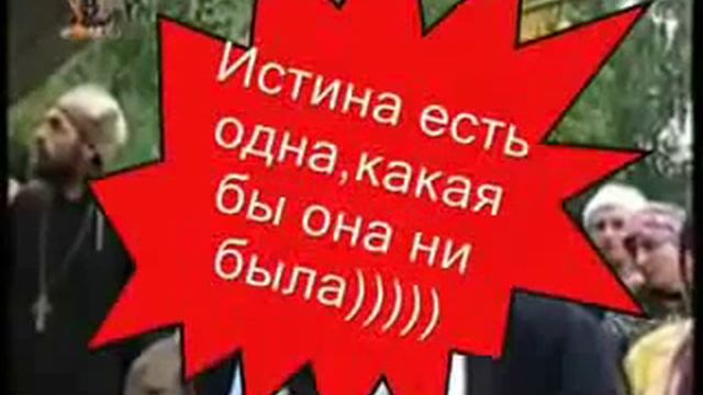 Встреча христиан и язычников смотреть онлайн