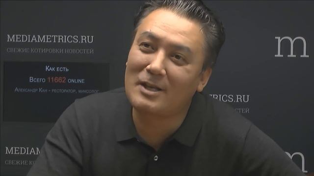 Как есть. Работа со вкусом смотреть онлайн