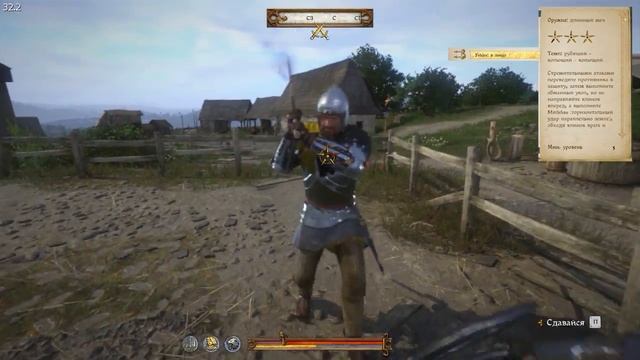 Основы боя в Kingdom Come: Deliverance (КОМБО)