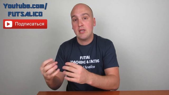 3 простых решения финансовых проблем любой футзальной или футбольной команды.
