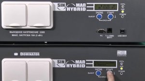 Два инвертора МАП Dominator