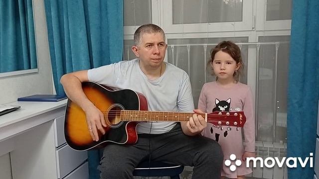 Песенка
